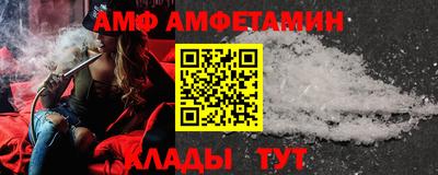 молекула духа Краснознаменск