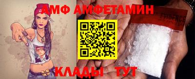 метамфетамин Краснокаменск