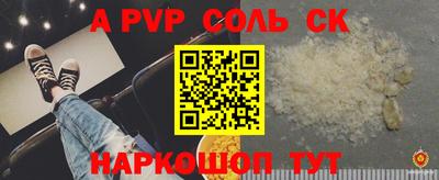молекула духа Краснознаменск