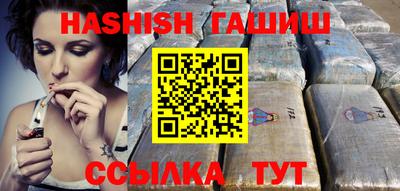 метамфетамин Краснокаменск