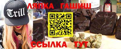 метамфетамин Краснокаменск