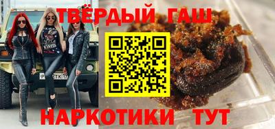 метамфетамин Краснокаменск