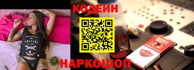 молекула духа Краснознаменск