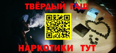 метамфетамин Краснокаменск