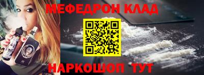 молекула духа Краснознаменск