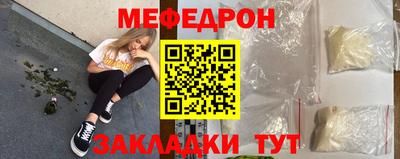 мефедрон мука Краснодар