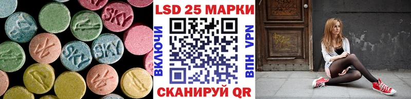 Лсд 25 экстази кислота  сайты даркнета Telegram  Саянск  купить закладку  кракен как зайти 