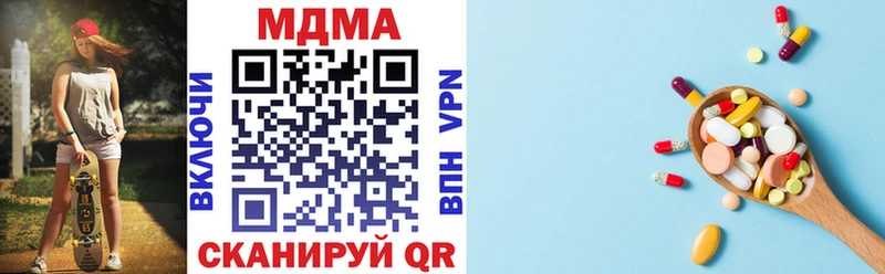даркнет Telegram  где можно купить наркотик  Саянск  MDMA молли 