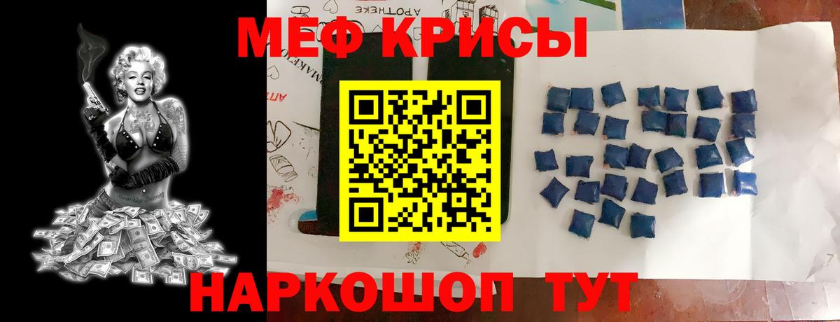 Мефедрон мяу мяу  Вход с VPN  Саянск  МЕФ  МЯУ-МЯУ mephedrone 