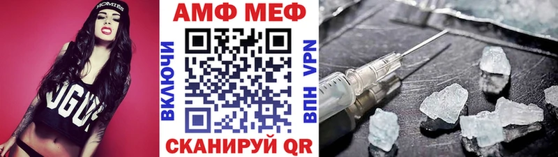Первитин Декстрометамфетамин 99.9%  дарк нет формула  Саянск 