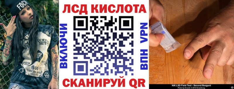 купить наркотики сайты  Саянск  Наркотические марки 1,8мг 