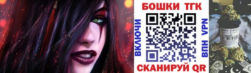 Бошки Шишки семена Саянск