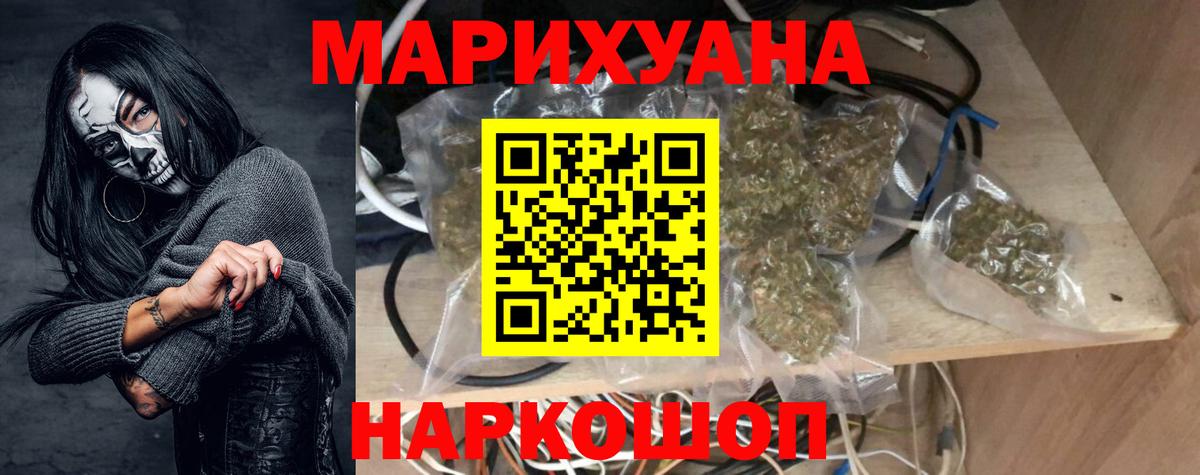 Бошки марихуана тримм Саянск